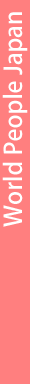����΂�E�w�K�E�p�\�R���E�p��b�E���|�̃��[���h�s�[�v��JAPAN��JUKU-Japan-���N���b�N���Ă��������B