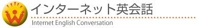 �C���^�[�l�b�g�p��b